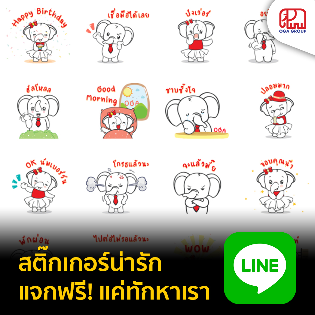 OGA LINE Sticker