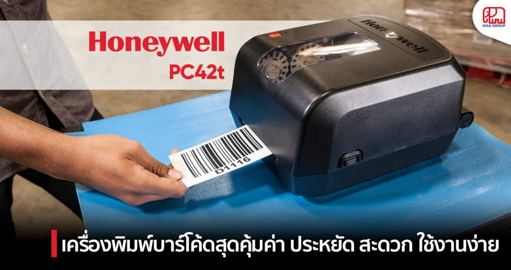 เครื่องพิมบาร์โค้ด เครื่องพิมพ์ความร้อน Honeywell PC42t